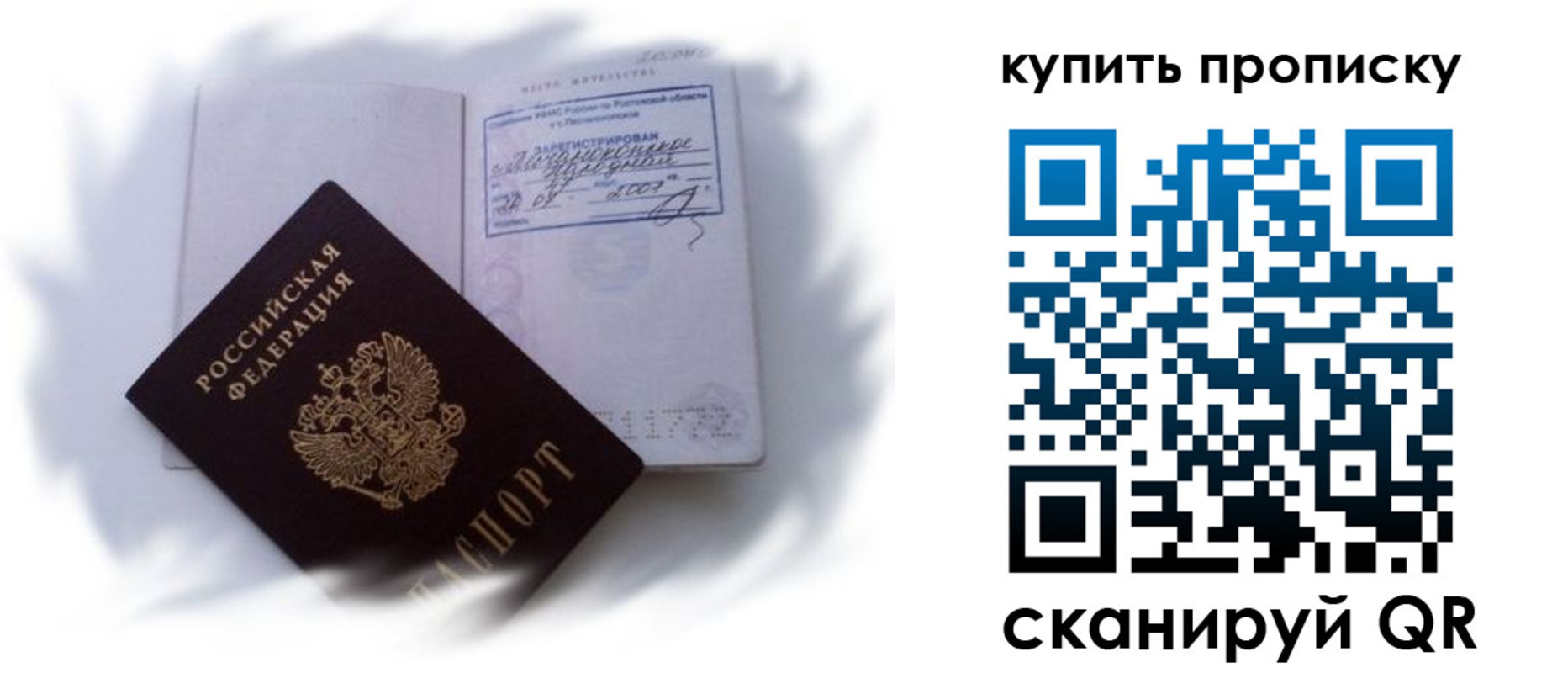 регистрация для дет. сада в Симферополе